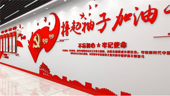 黨建館序廳的設(shè)計思路